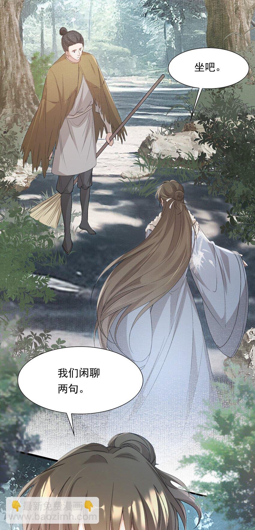 042 蝶恋花·小夫妻