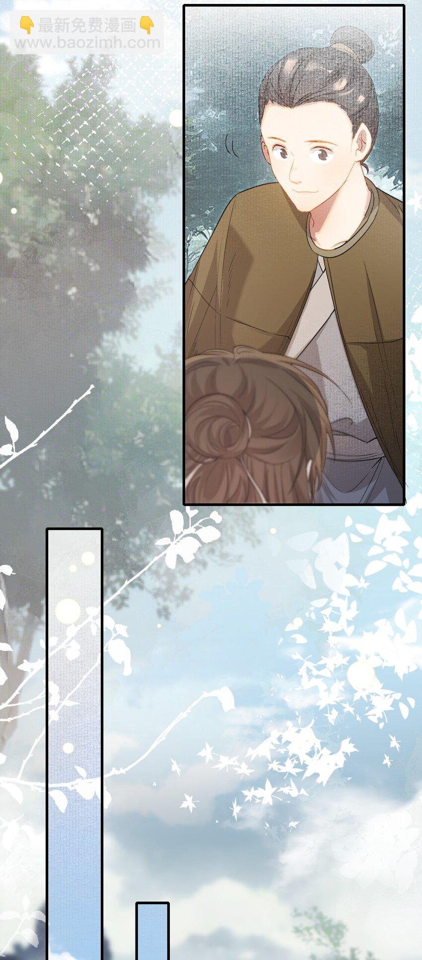042 蝶恋花·小夫妻