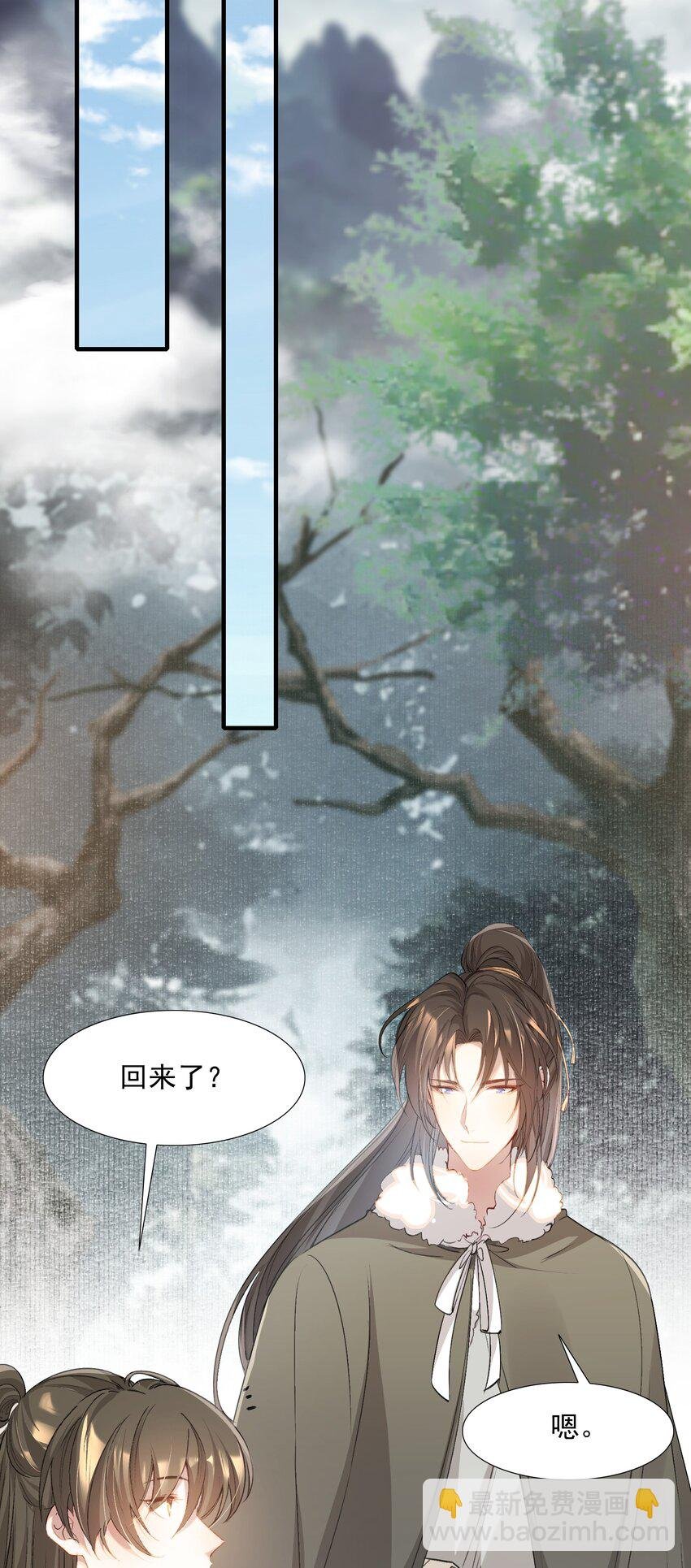 042 蝶恋花·小夫妻