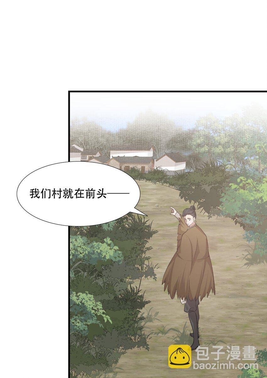 042 蝶恋花·小夫妻