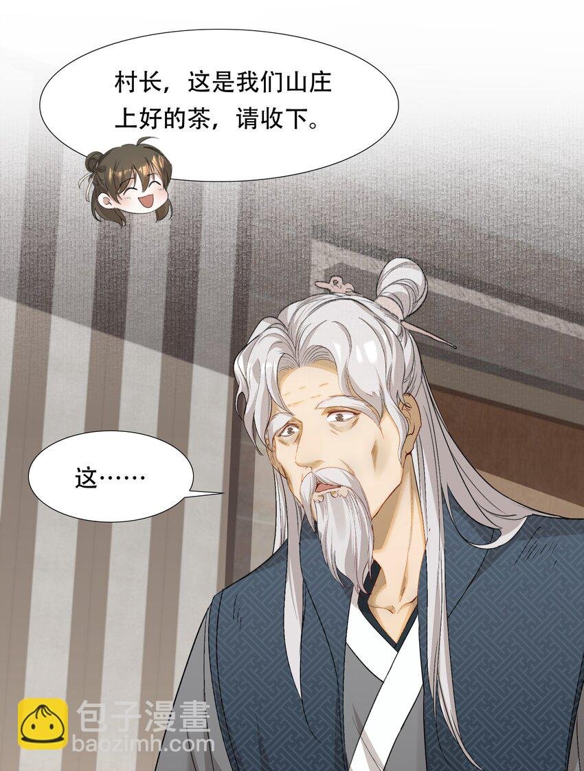 042 蝶恋花·小夫妻