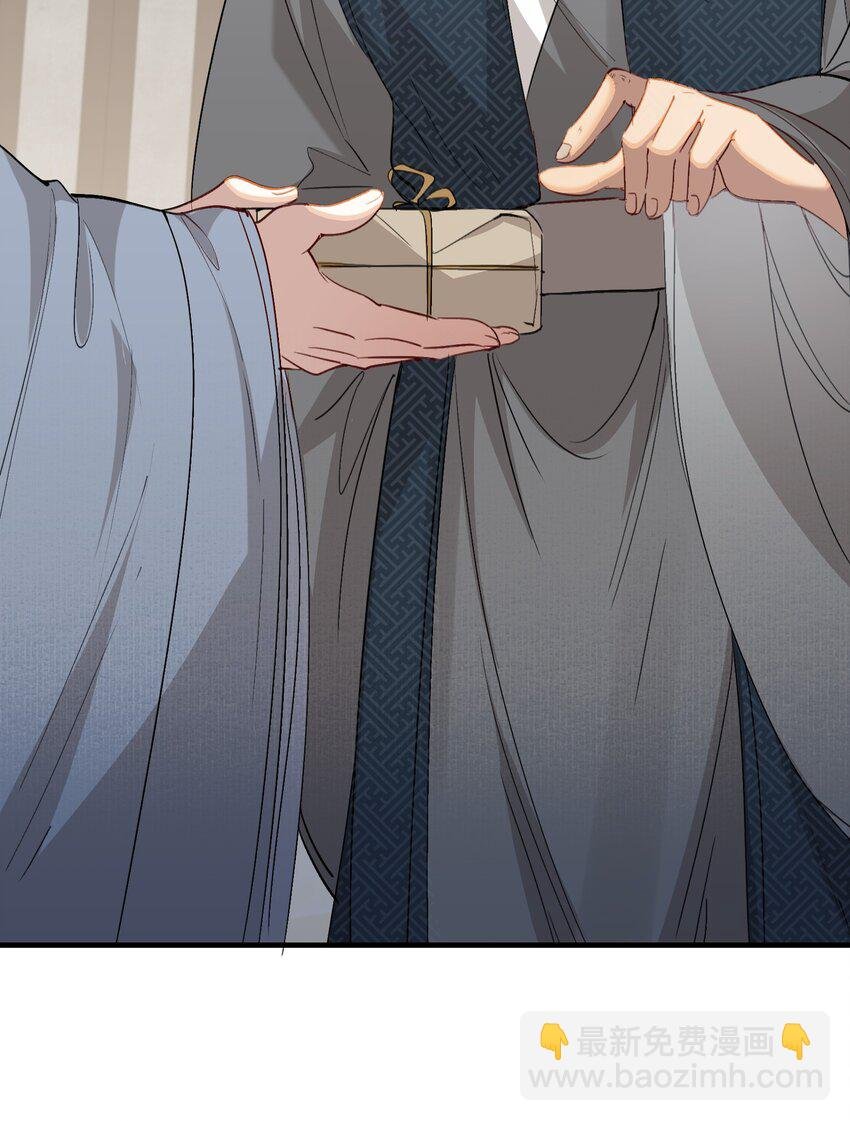 042 蝶恋花·小夫妻