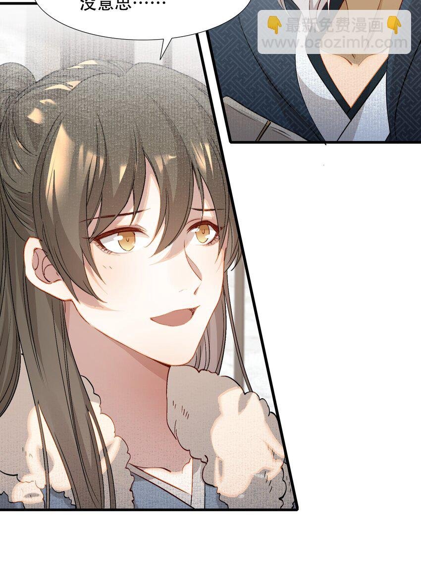 042 蝶恋花·小夫妻
