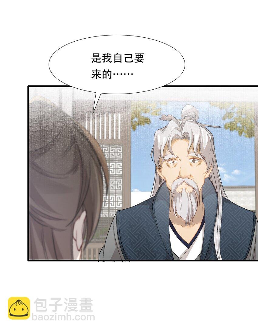 042 蝶恋花·小夫妻