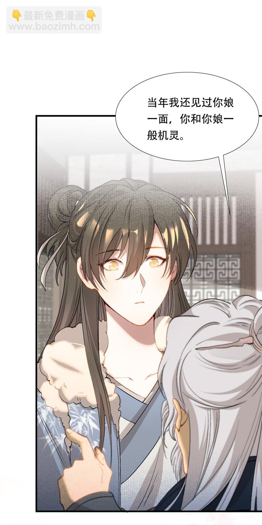 042 蝶恋花·小夫妻