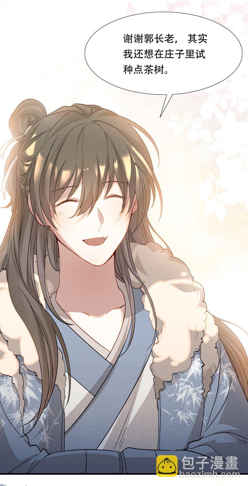042 蝶恋花·小夫妻