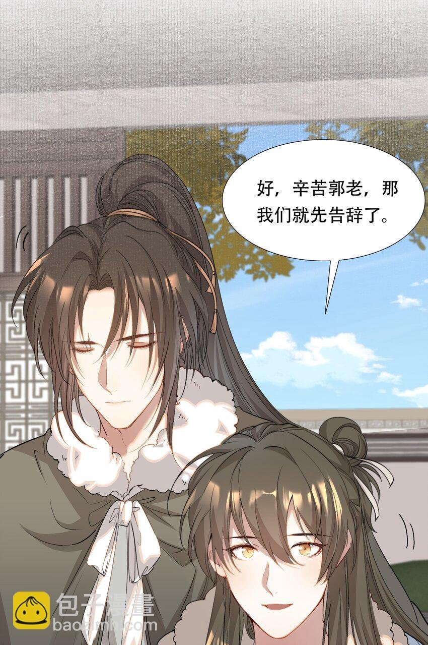 042 蝶恋花·小夫妻