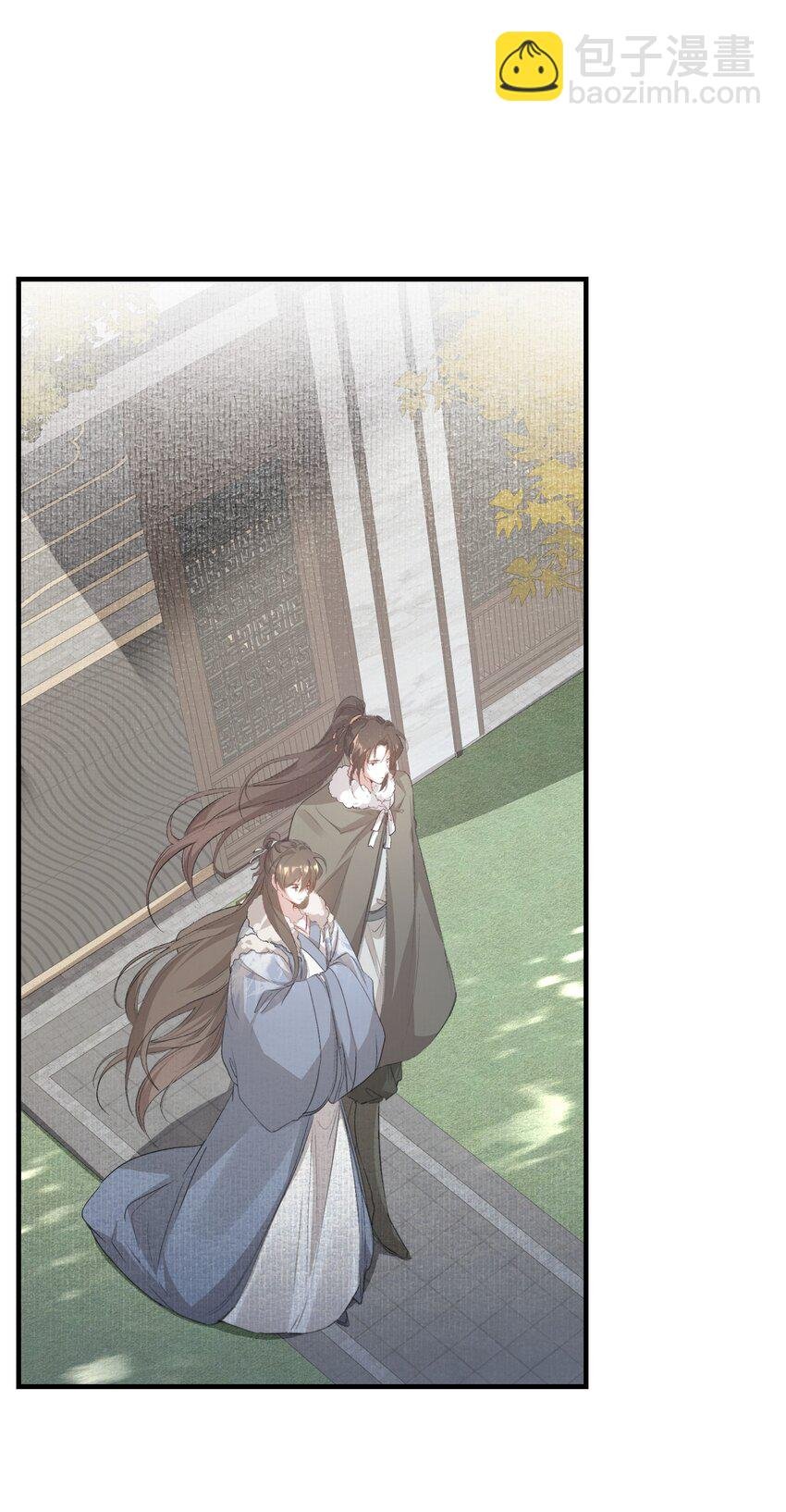 042 蝶恋花·小夫妻