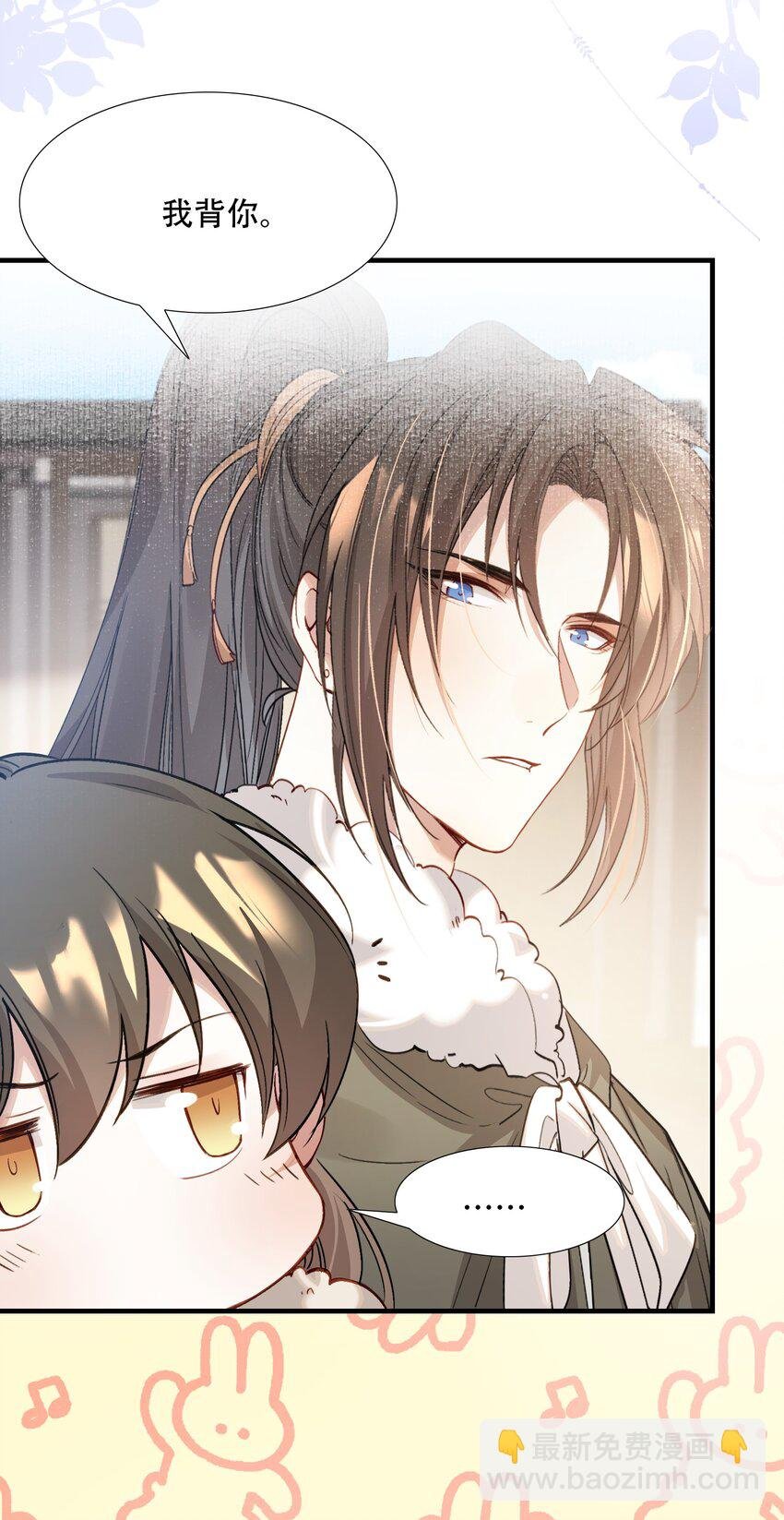 042 蝶恋花·小夫妻
