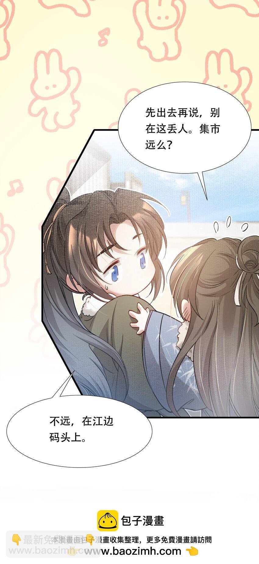 042 蝶恋花·小夫妻