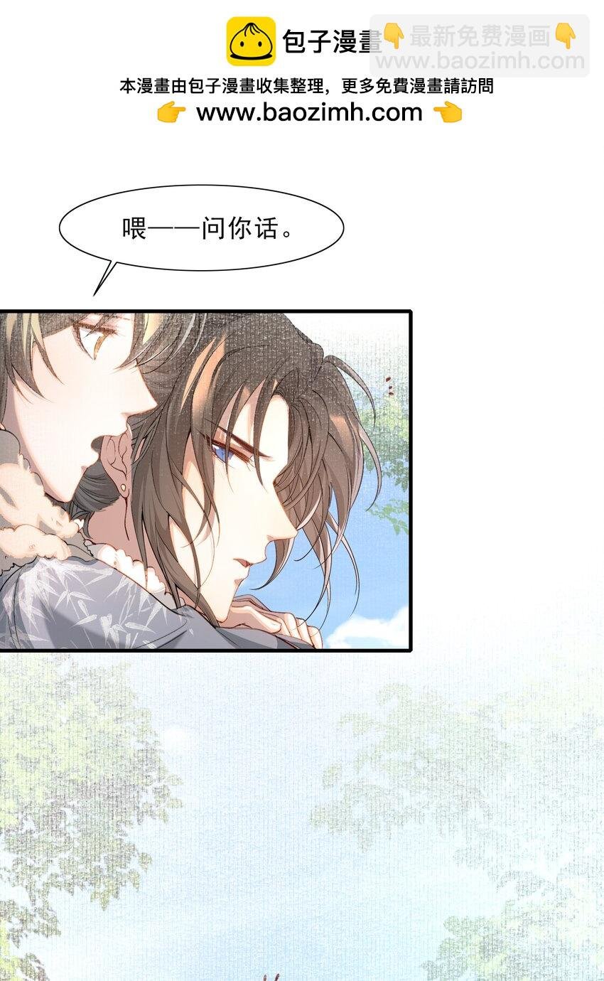 043 蝶恋花·水车