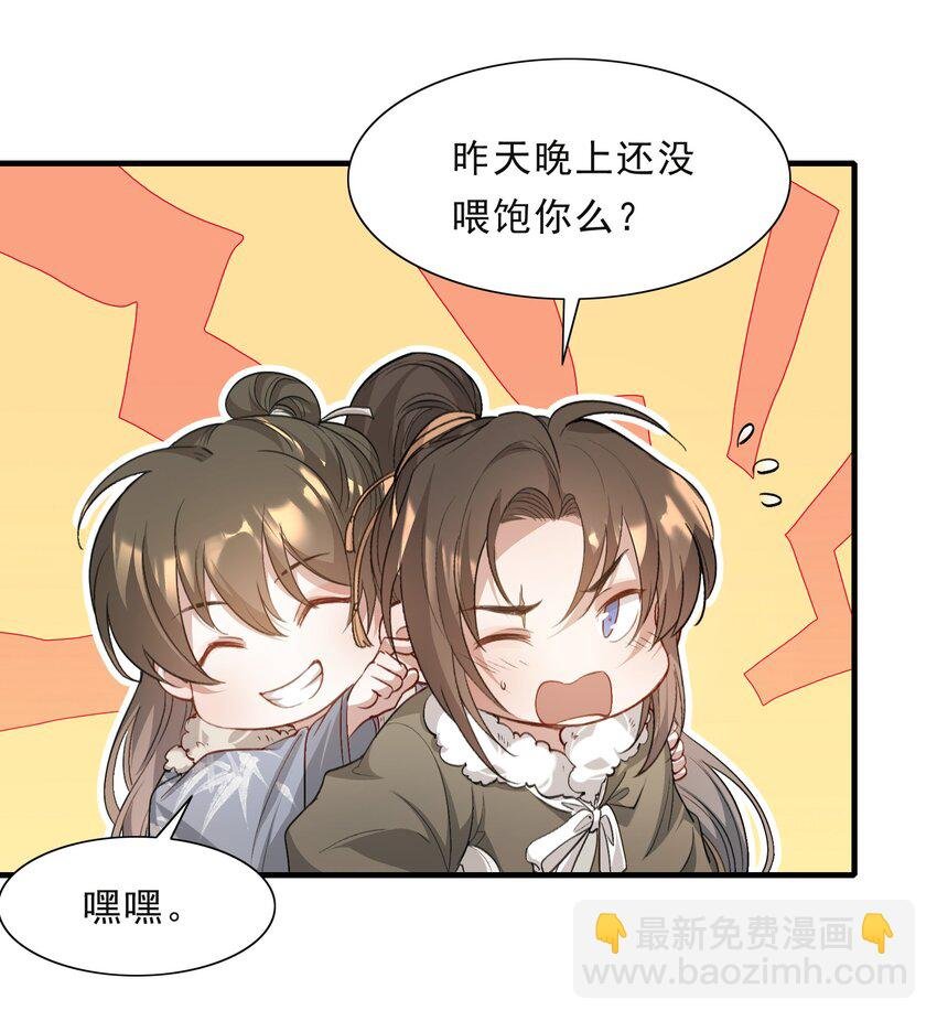 043 蝶恋花·水车