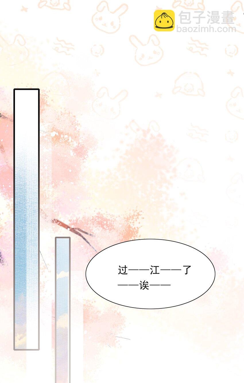 043 蝶恋花·水车