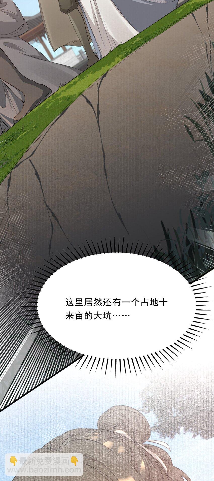 043 蝶恋花·水车