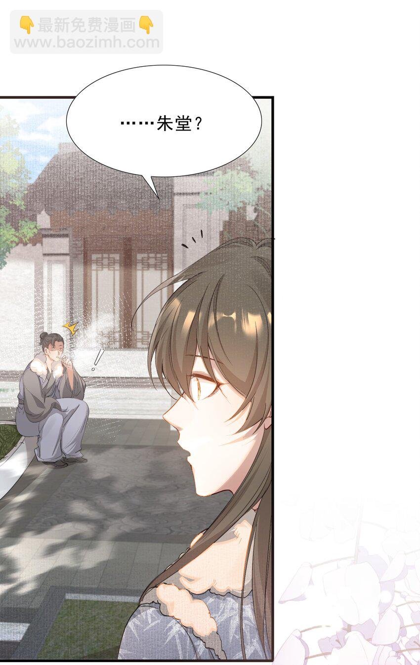 043 蝶恋花·水车