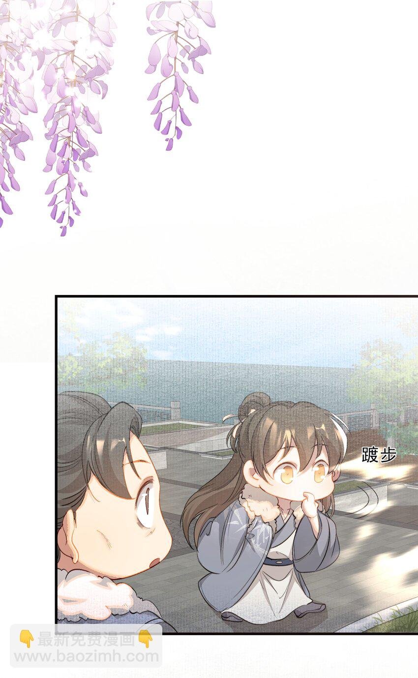 043 蝶恋花·水车