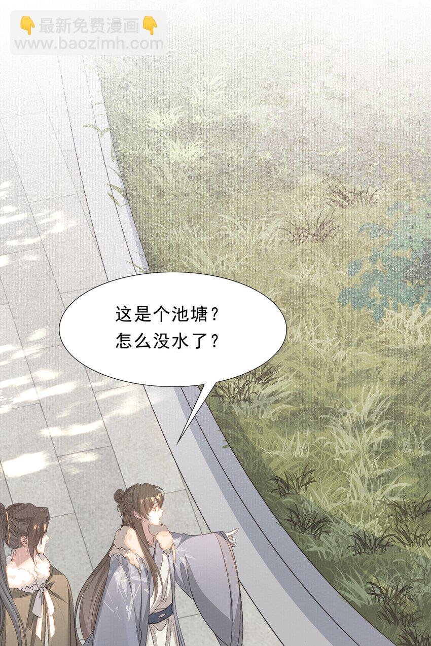 043 蝶恋花·水车