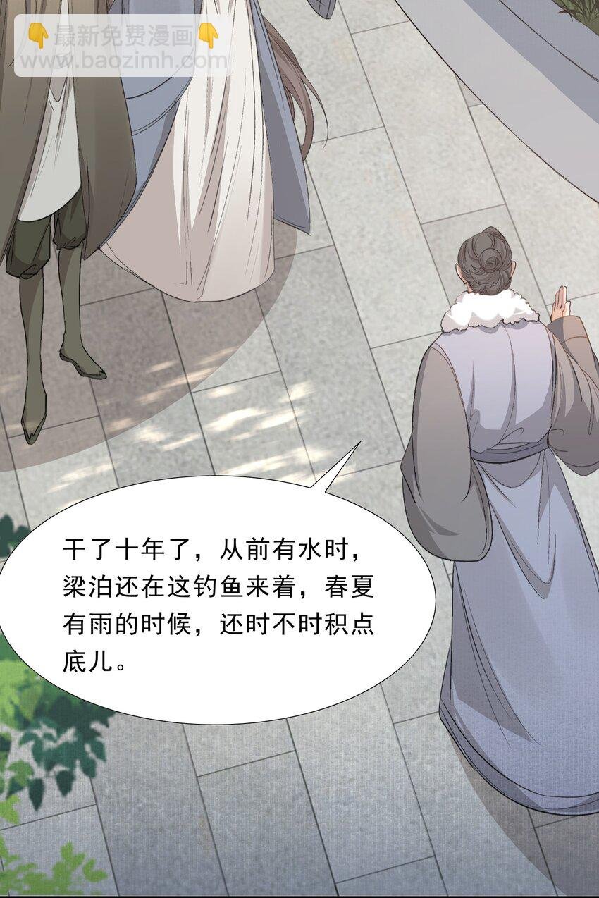 043 蝶恋花·水车