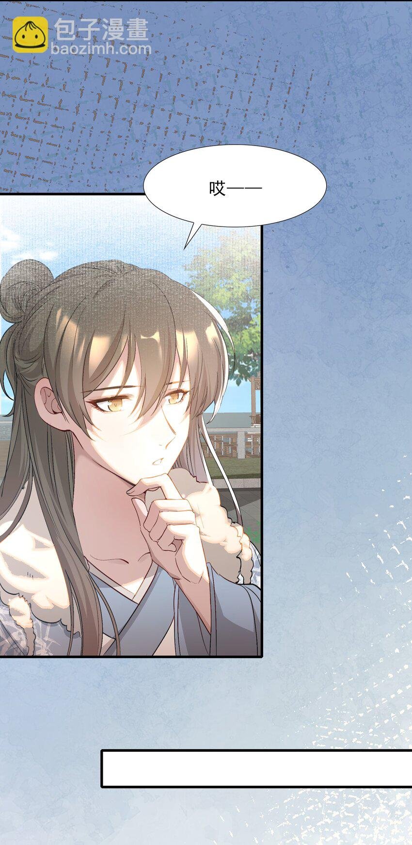 043 蝶恋花·水车