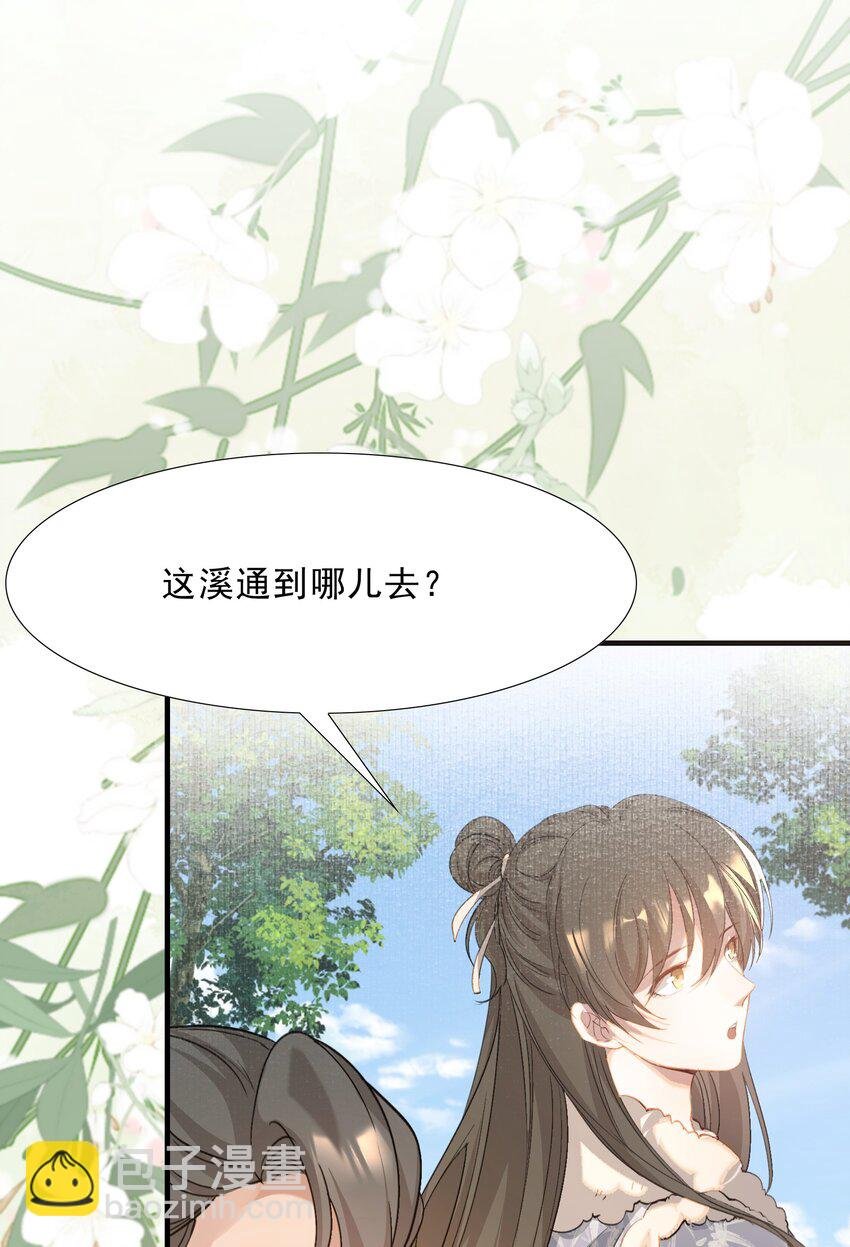 043 蝶恋花·水车