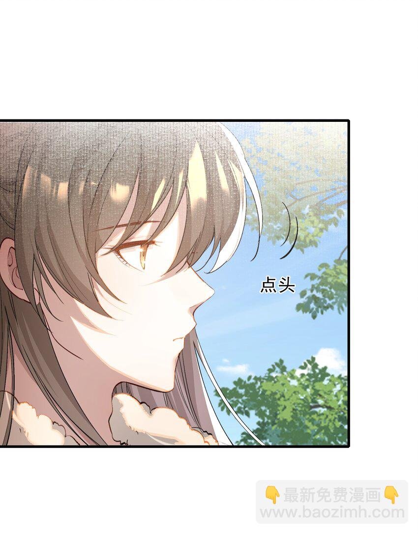 043 蝶恋花·水车