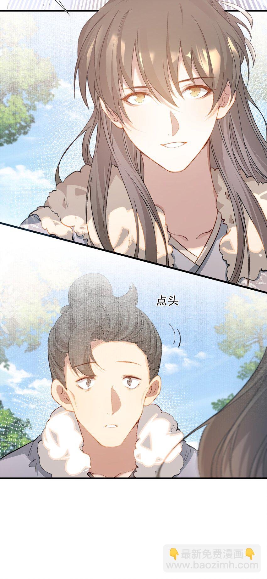 043 蝶恋花·水车