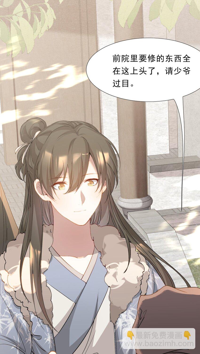 043 蝶恋花·水车