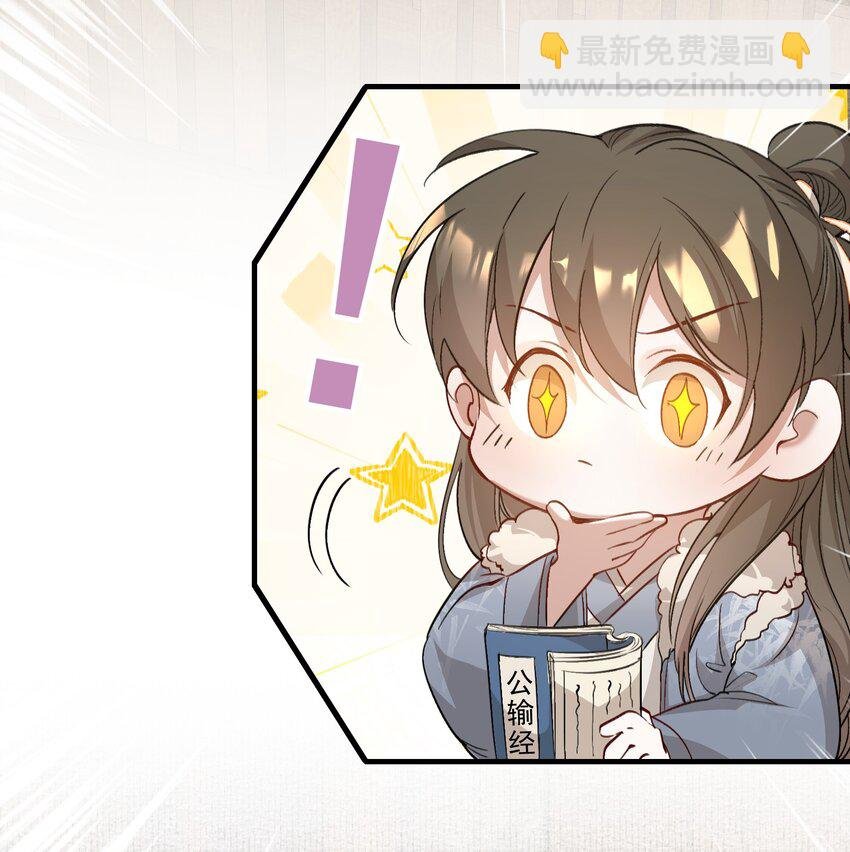 043 蝶恋花·水车