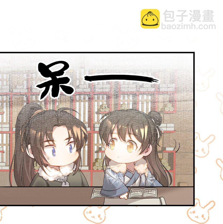043 蝶恋花·水车