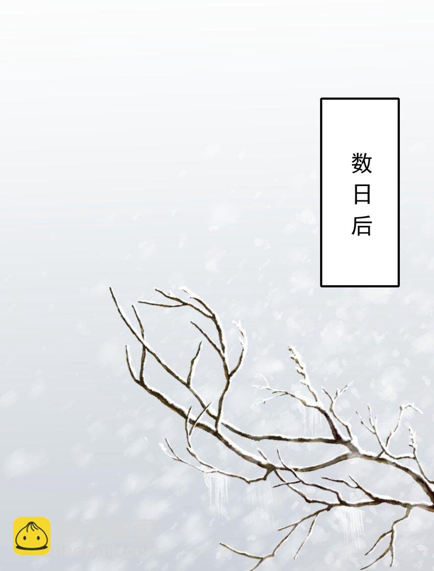006 摸鱼儿·前来