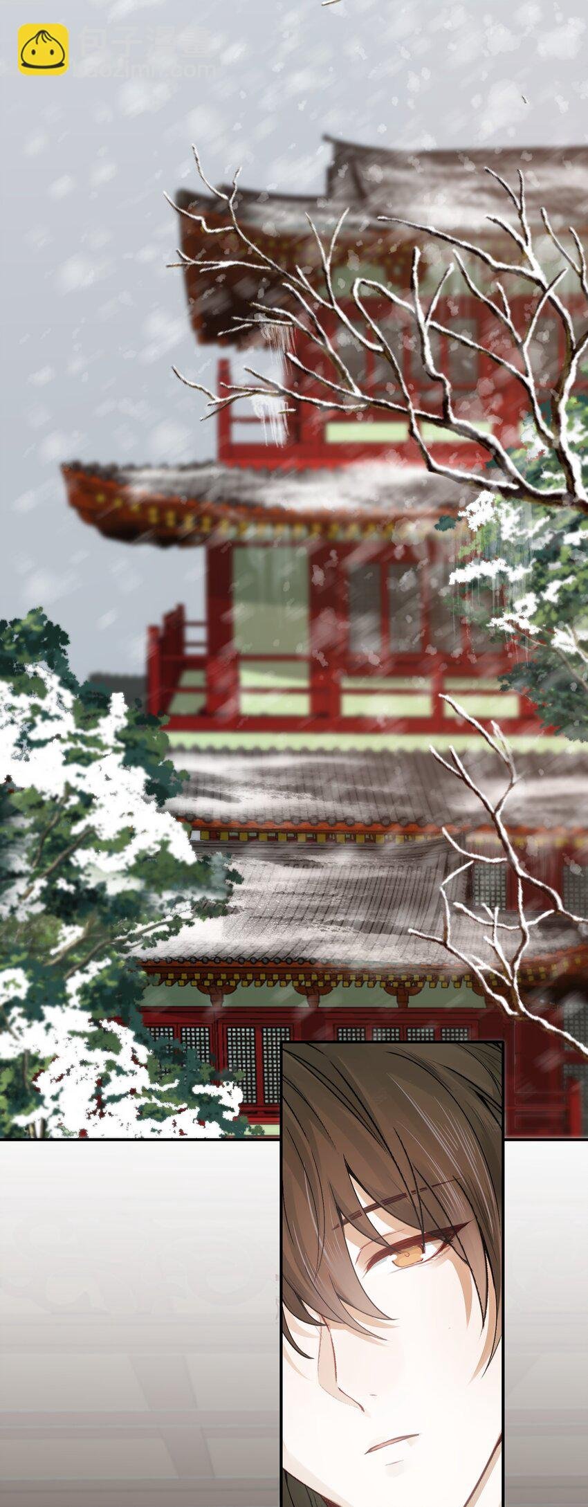 006 摸鱼儿·前来