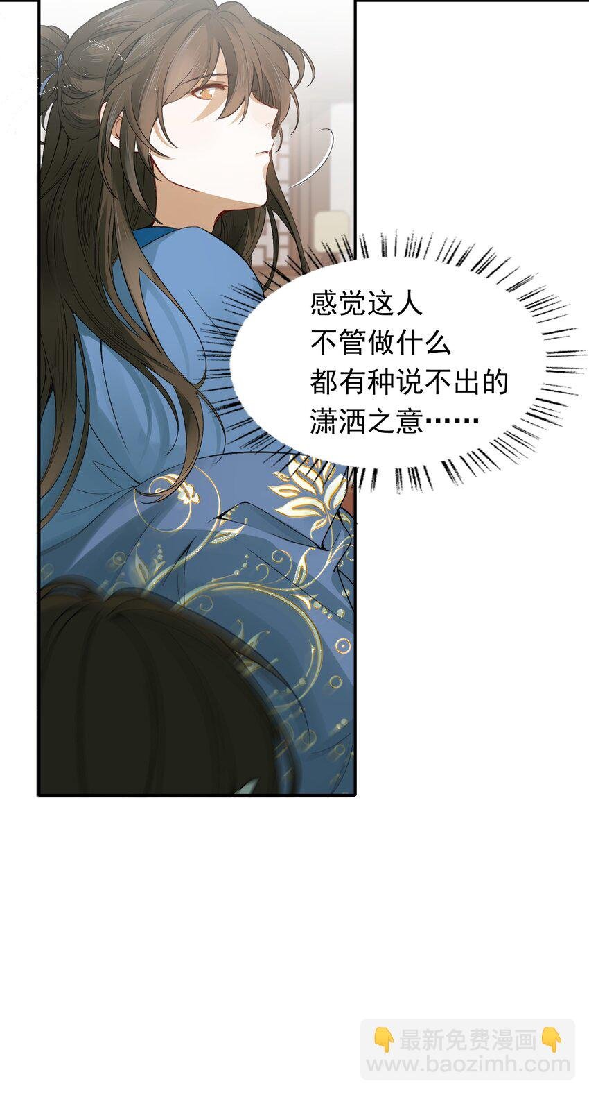 006 摸鱼儿·前来