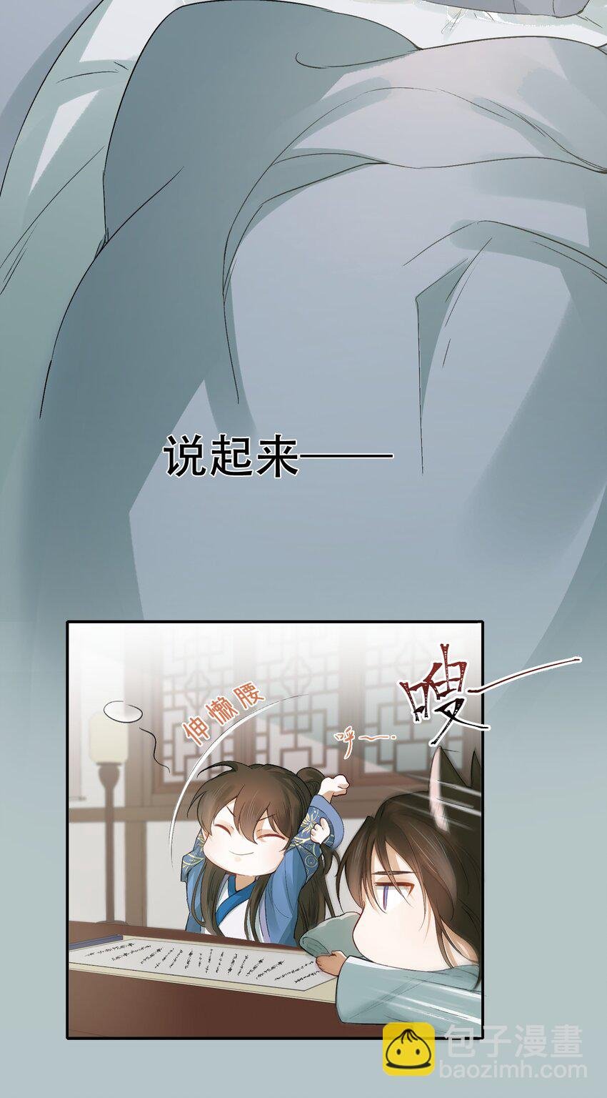 006 摸鱼儿·前来