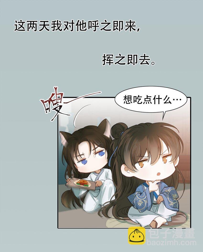006 摸鱼儿·前来