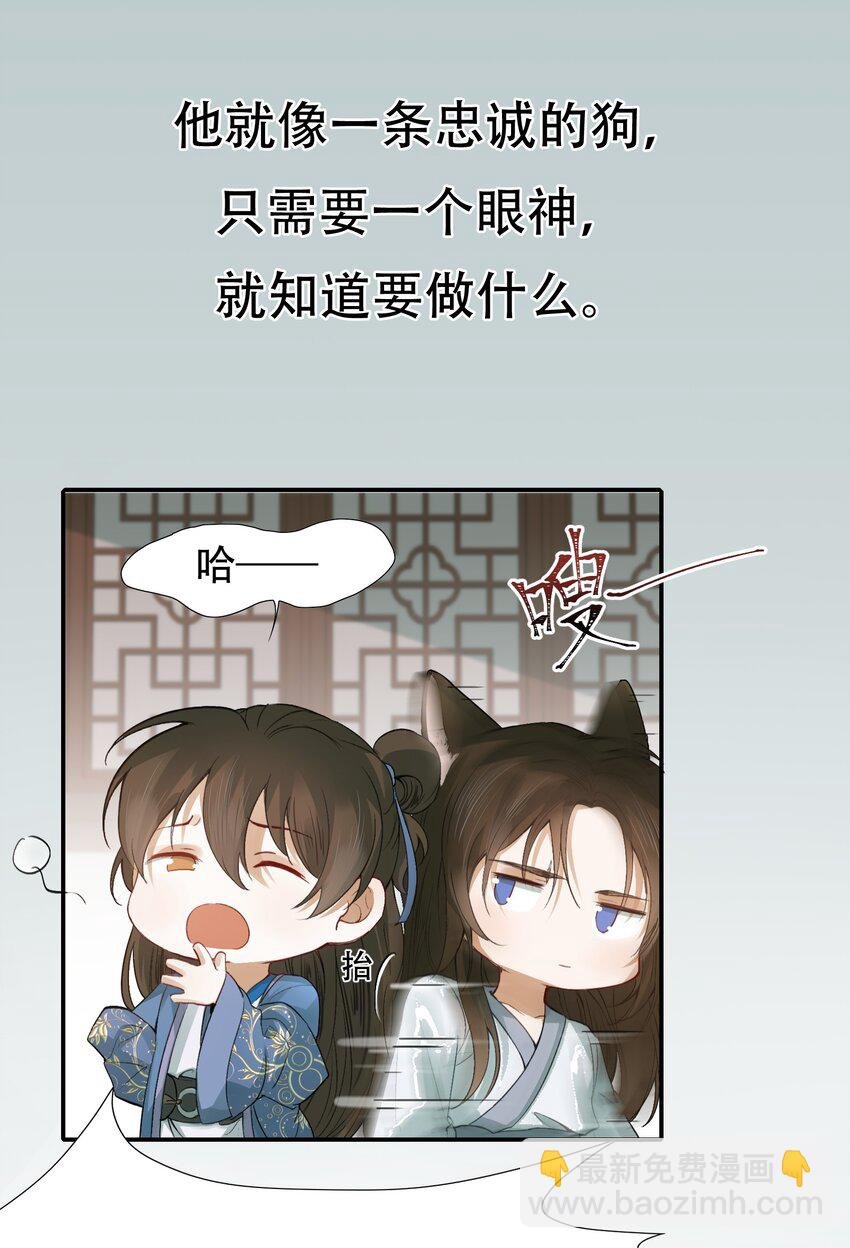 006 摸鱼儿·前来
