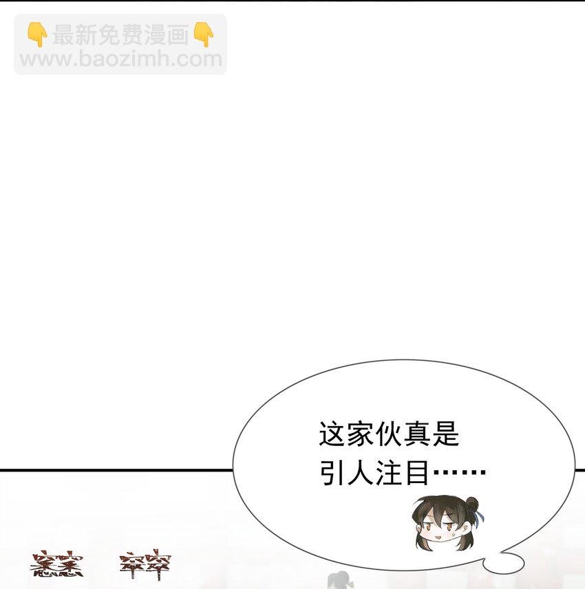 006 摸鱼儿·前来