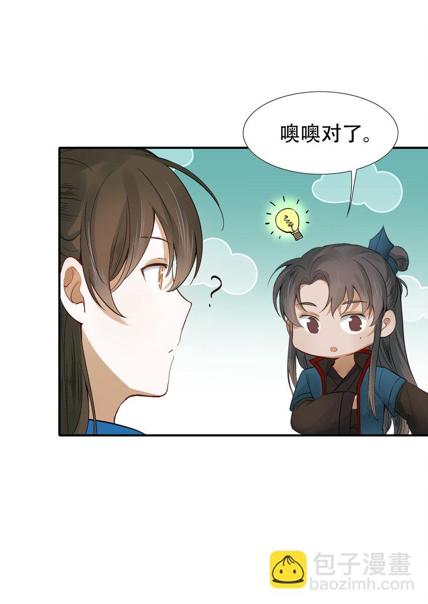 006 摸鱼儿·前来