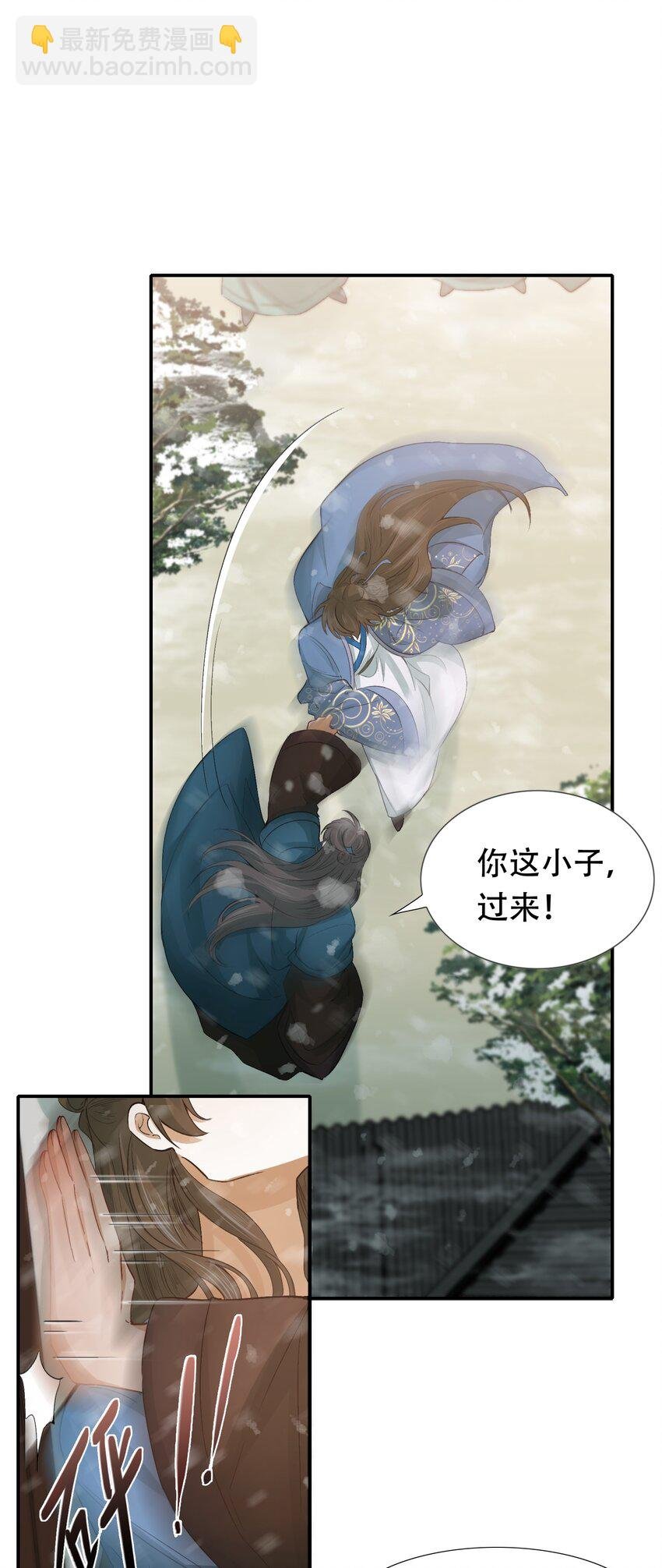 006 摸鱼儿·前来
