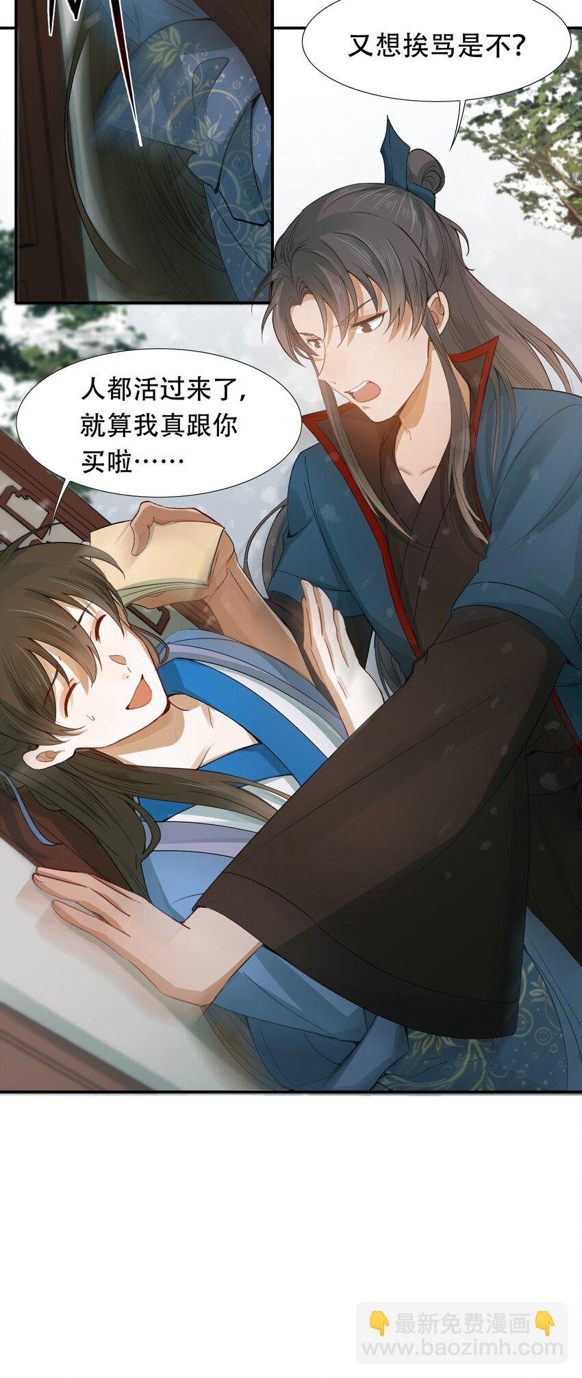 006 摸鱼儿·前来