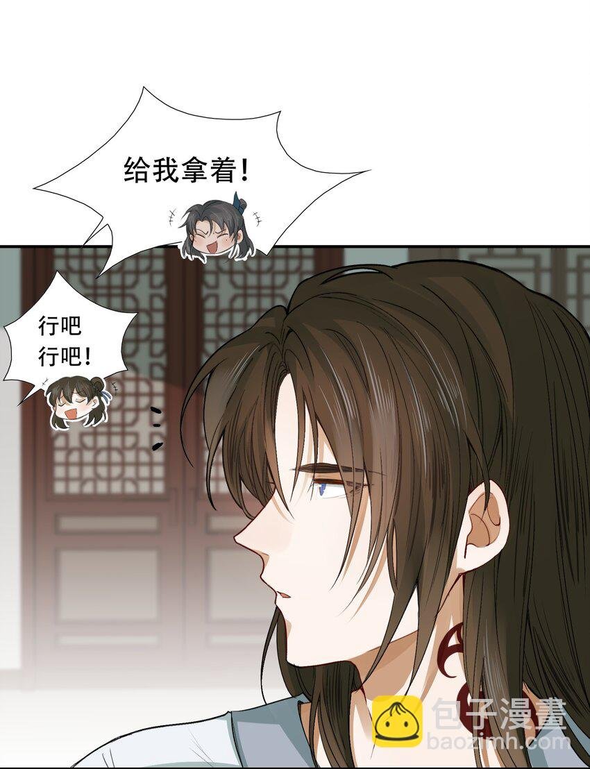 006 摸鱼儿·前来