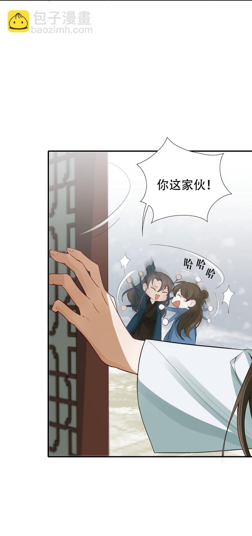 006 摸鱼儿·前来