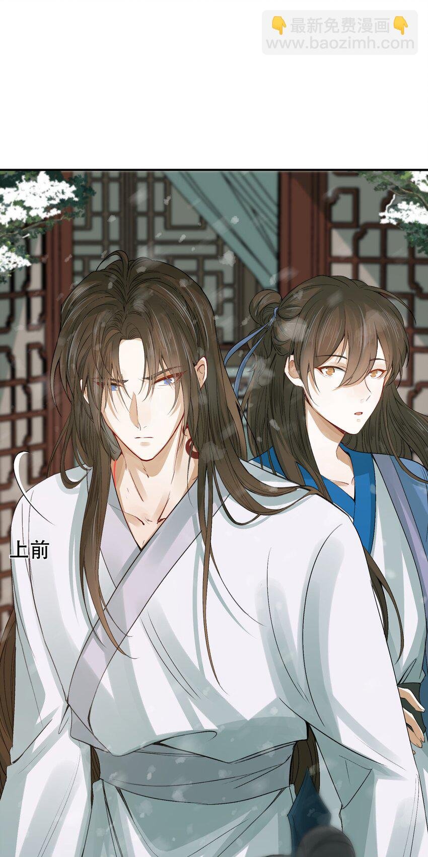 006 摸鱼儿·前来