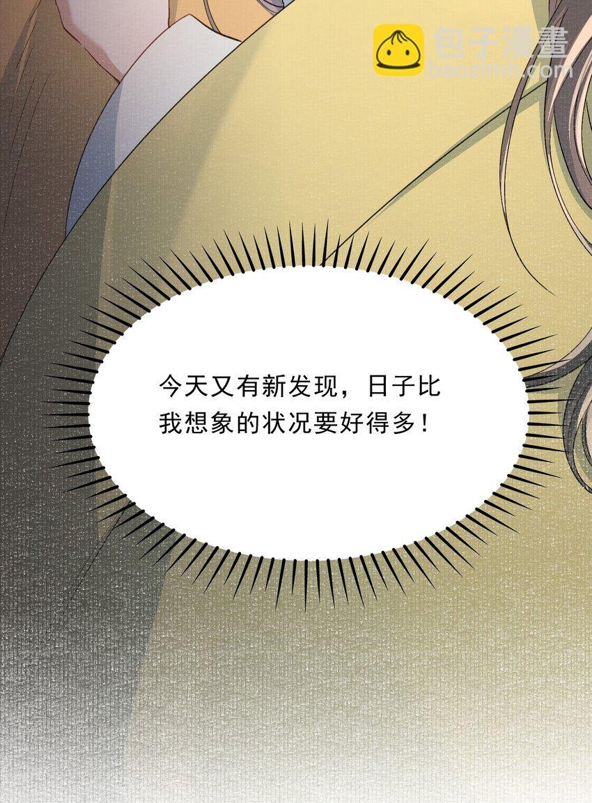 047 蝶恋花·信使2