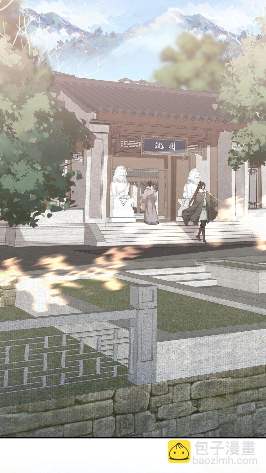 047 蝶恋花·信使2