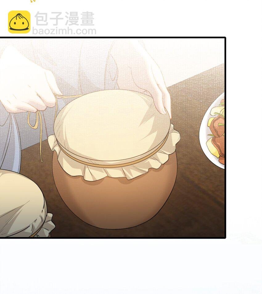 047 蝶恋花·信使2