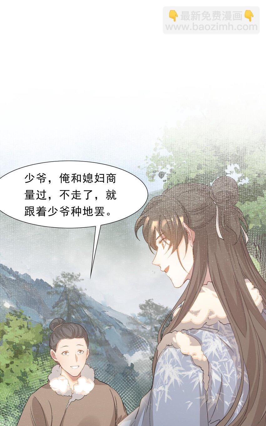 047 蝶恋花·信使2
