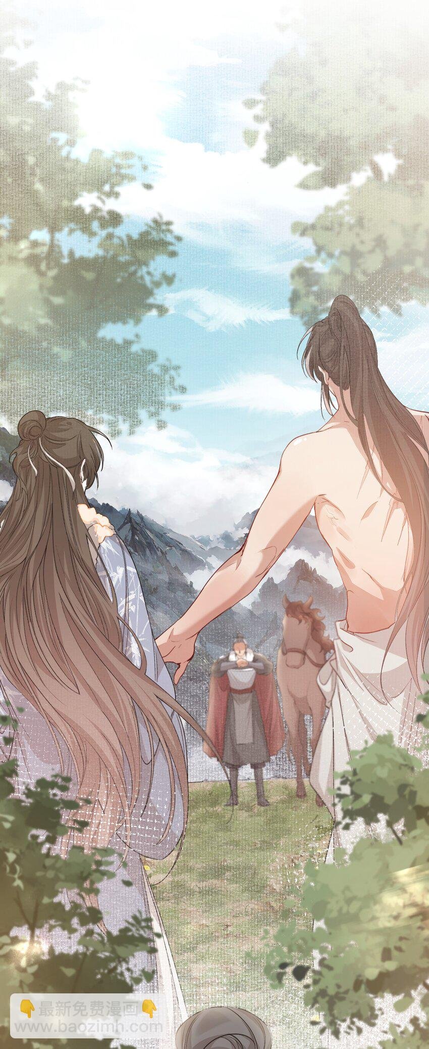 047 蝶恋花·信使2