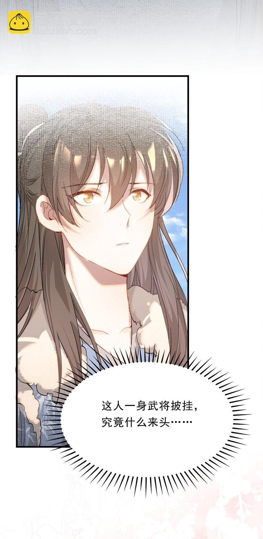 047 蝶恋花·信使2
