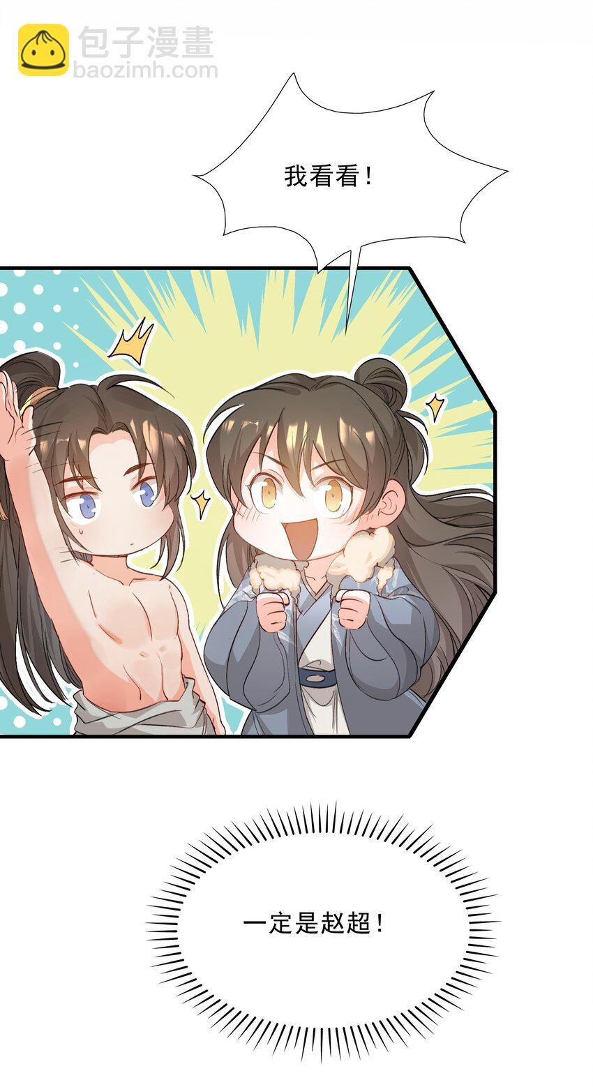 047 蝶恋花·信使2