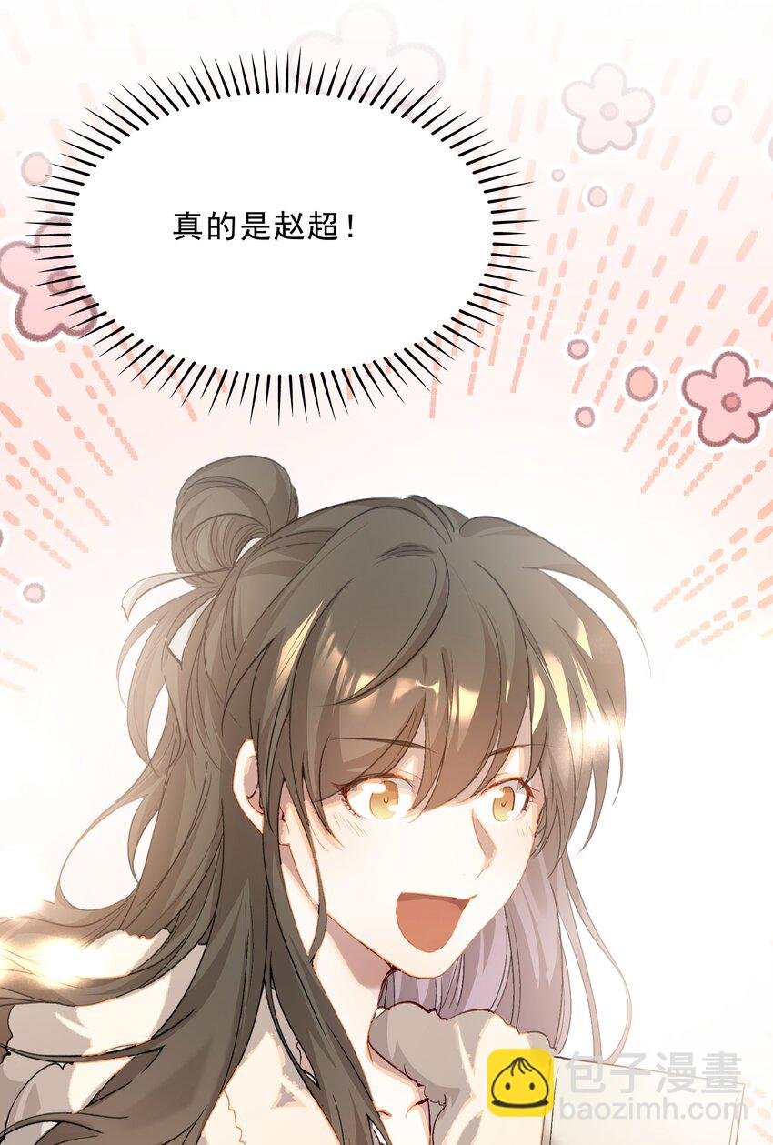 047 蝶恋花·信使2